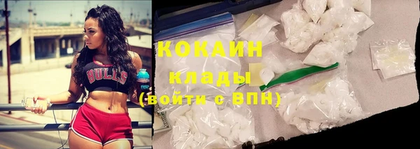 COCAINE Волосово