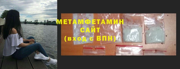 COCAINE Волосово