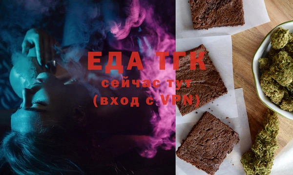 ECSTASY Волоколамск