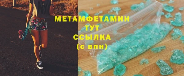 ECSTASY Волоколамск