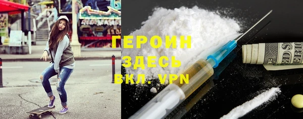 COCAINE Волосово